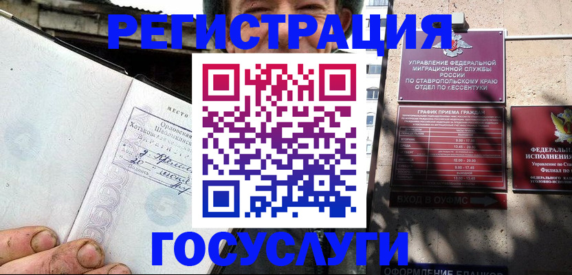 прописка поиск в Заречном